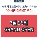 ㈜동부토건 이미지