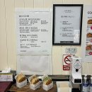 에그드랍(상동점) 네이버블로그
