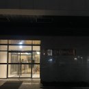 아담사우나 | 올림픽파크포레온 커뮤니티 사우나 1단지 후기