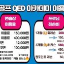 영&영 스크린골프 이미지