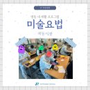 제이팍마음병원 이미지