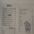 딱한잔만더 | 방이동 술집 추천 안주가 맛있는 대취 방이점 닭 다리 수육 후기