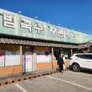 이공비빔국수 이미지