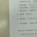 서초구청 | 서초구청 혼인신고 선물, 포토존, 증인, 등록기준지 등 상세 후기