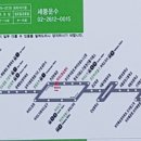 한마을유통 이미지