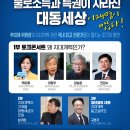 12월 30일 추미애와 함께 하는 토크콘서트 있습니다.^^ 이미지