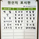 연자락 이미지