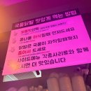 세븐일레븐 오류역본점 | 구로구 오류동역 맛집 김봉환의 1984 심야살롱 오류본점 방문 후기