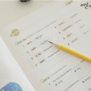 생활영어(심화) 이미지