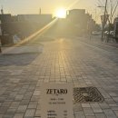 제타로(ZETARO)