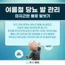 푸스케어청라점 이미지