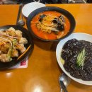 서면:) 부산진구청, 부산진경찰서 가성비 중국집 중천금 내돈내산 솔직후기