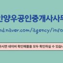 도안대로공인중개사사무소 네이버블로그