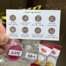 GS25 달동전원점 | 울산 달동 임산부왁싱 저통증으로 유명한 미봄왁싱 후기