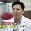 대신냉동 이미지