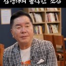 (주)엑스포테이토 인벤