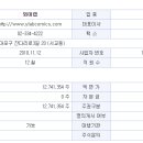 한국아이지에이 이미지