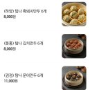주식회사애월장인의집 - 안성시 | 남겨서뭐하게 제주 애월 맛집 장인의집 본점 소갈비해물버섯만두전골