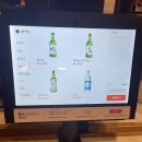 [상봉 맛집] 팔각도 상봉역점 (망우 맛집, 상봉역 맛집, 내돈내산, 후기)