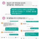 달콤한 인생복숭아 설아 매진임박 송이버섯 시즌 마지막 이미지