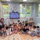주영 어린이집
