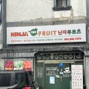 마이요거트립제주