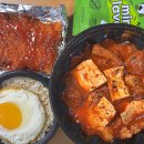 할매김치찜 - 김해시 금관대로 1189 | 할매김치찜