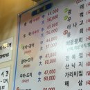 해물회천국 이미지