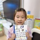 🐳지혜반🐳고래사전을 만들어요&amp;메타국어&amp;다섯글자예쁜말 이미지