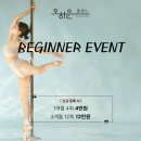 스토리폴댄스 이미지
