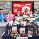 전남농협중앙회 이미지