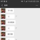 판판차이니즈 이미지