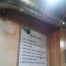 희야네석쇠쭈꾸미 이미지