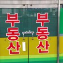 구포2동-4 네이버블로그