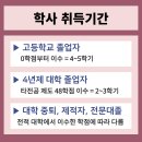 계명대학교 교육대학원 이미지