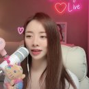 오랜만에 설하윤님 라방에서 🌷♥️ 신청곡도 듣고 🎶😘 엑스제펜의 엔드레스 레인 감사해요 🫰💝💝 이미지