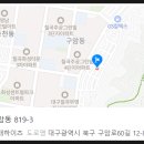 구암동398 이미지