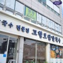 용봉마트 이미지