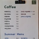 카페 녹천
