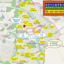 호반행복부동산중개 이미지