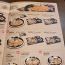 미소야 킨텍스점