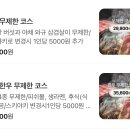 노야 현대백화점목동