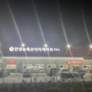 농축산식자재마트 이미지