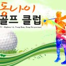 W골프클럽 이미지