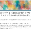 [청년 연극 참여자를 모집합니다] "오필리아 빛극장으로 초대합니다" 이미지