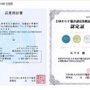 EGF 화장품 선택 가이드!! 이미지