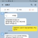 보이스피싱 이미지