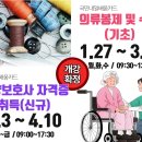 바리스타  (화)(자격증반) 이미지