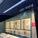 📖 한국만화박물관 방문 후기 ✨ 만화 속 세상으로 떠나는 여행!