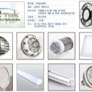 (주)에프알텍
